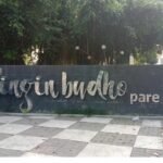 WAJAH BARU TAMAN RINGIN BUDHO, RUANG TERBUKA HIJAU YANG RAMAH UNTUK SEMUA GENERASI DI PARE