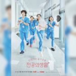 SIAP TAYANG APRIL INI, RESIDENT PLAYBOOK RILIS PENGISI OST DARI IDOL TERKENAL