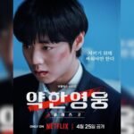 WEAK HERO CLASS 2 RILIS TRAILER DAN STILL CUT TERBARU, PARK JIHOON KEMBALI BERAKSI