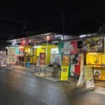 SURGA JAJANAN DI JALAN DEWANDARU KOTA MALANG, DARI JAJANAN SAMPAI KAFE NYAMAN