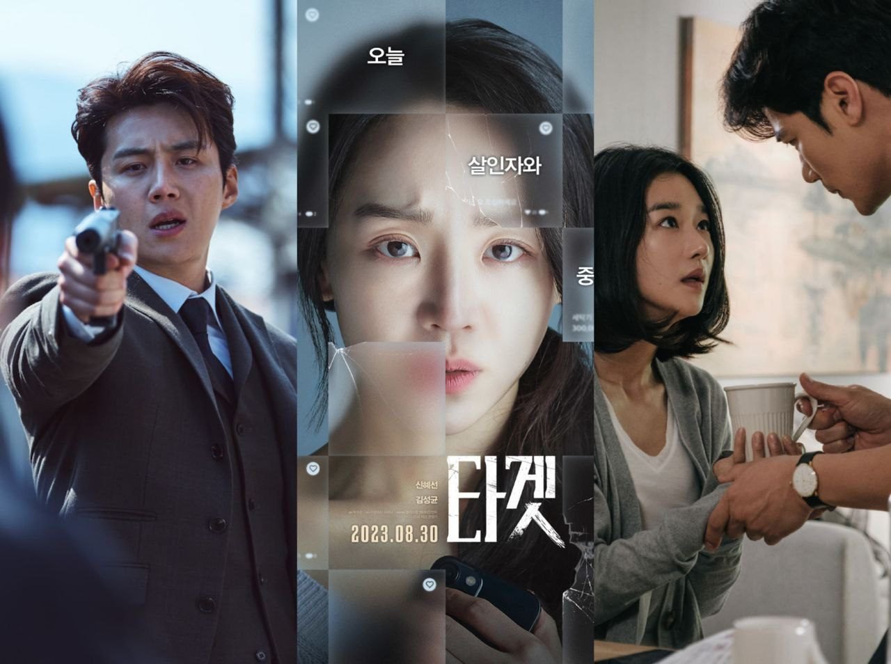 6 REKOMENDASI FILM KOREA YANG BIKIN TEGANG DAN GREGET SEPANJANG NONTON